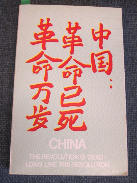 Image for China The Revolution is Dead - Long live the Revolution