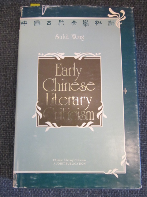 Image for Early Chinese Literary Criticism