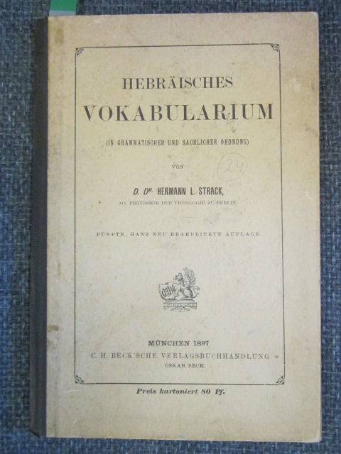 Image for Hebräisches Vokabularium. (in grammatischer und sachlicher Ordnung)