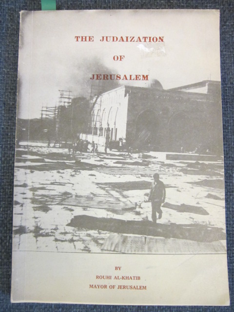 Image for The Judaization of Jerusalem