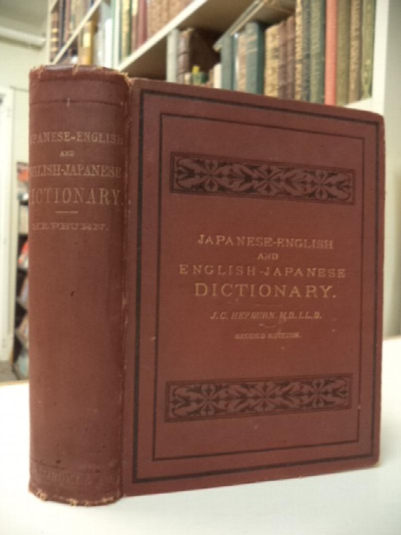 Image for A Japanese-English and English-Japanese Dictionary. Abridged by Author. Second Edition. Revised and Enlarged.