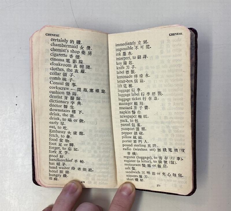 Musson's VestPocket English Dictionary. Including Foreign Section of Useful Words and Phrases